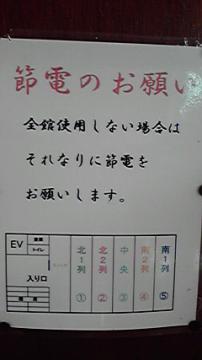 2010081909230000.jpg